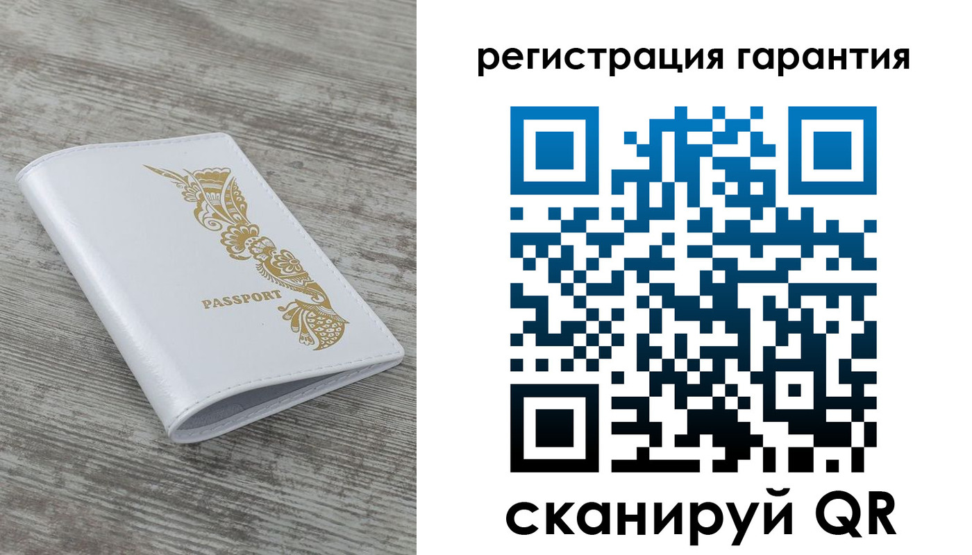 временная регистрация 2025 в Камышлове