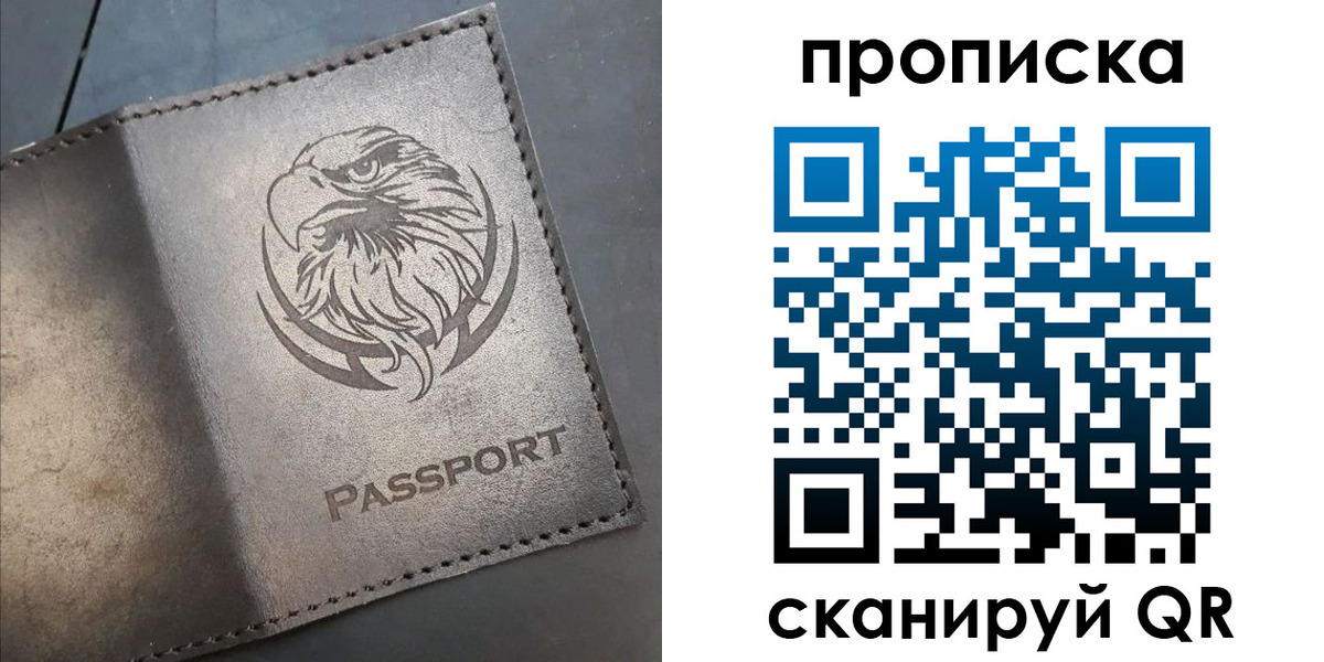 временная регистрация 2025 в Камышлове
