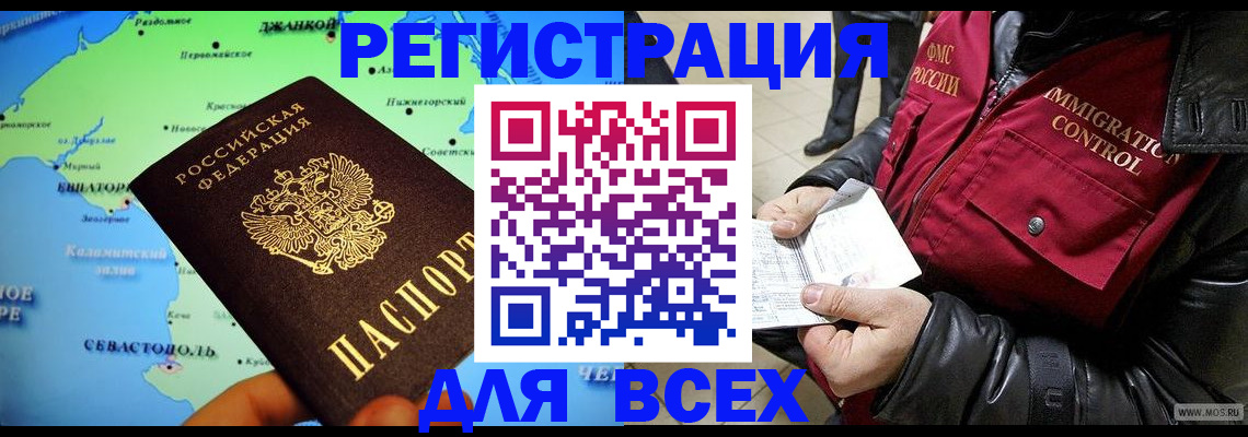 регистрация для дет. сада в Камышлове