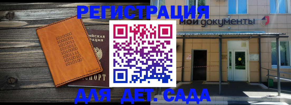 временная регистрация недорого в Камышлове